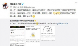 吃瓜网站爆料是真的吗